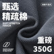 
Wu Yisi stand collar zipper sweatshirt work clothes custom logo print men autumn corporate work clothes activity group jacket women wy9901 Chinese red stand collar zipper style 2xl