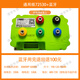 Nanjing Yuan drive 72240260360 No. 9 ENC series Maverick UM direct controller smart Bluetooth controller universal version 72530+ Bluetooth