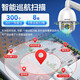 Hikvision-Überwachungskamera 6-Zoll-Ballmaschine Optisch Zoom 150 m Infrarot 360 Grad Panoramablick Außen-Waterfache Mobiltelefon Fernbedienung [2 Millionen 23-mal Stromversorgung] DS-2DC6223IW-D