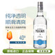 欧帅金奖 龙舌兰酒 特基拉酒 洋酒调酒基酒 玛格丽特 墨西哥原瓶进口 普尔塔龙舌兰银标 750mL 1瓶