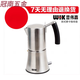 
Coff Jun May Tree M180WIK/Weijia Steam Italian Electric Mocha Coffee Pot 304 Stainless Steel Coffee Maker 9711M 304 Mocha Pot