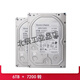 海康威视（HIKVISION）HK724TAH HK726TAH HK728TAH企业级4T/6T/8 20TB 20TB HK7220TH 20TB