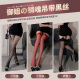 知温服2025新款性感sm羞耻夫妻刺激情人节黑丝约会战衣袍 4条装(7305+7371+7339+/7229) 均码(大弹力80-130斤可穿)