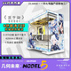 Geometry Future Model5 M5 gaming computer desktop main chassis 360 water cooling/E-ATX motherboard/TypeC/white black two-dimensional theme chassis private customization UV printing M5 52921-Funina white chassis customization