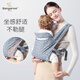 Kangaroo Baby Strap Front-Neld Newborn Vertical Hug Artefact with Baby sur une personne pour sortir le bébé à deux fins [Four Seasons] Blanches blanches sur Foundation (0-36 mois)
