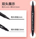 Touch mark double-ended hook pen for students, oil-based marker for art, water-based hook pen, black box