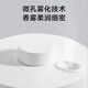 Xiaomi (MI) Mijia Automatic Fragrance Machine Aromatherapy Set Home Fragrance Machine Fragrance Device Mijia Automatic Fragrance Machine Set