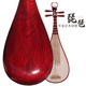 Folk music pipa musical instrument for adults and children beginners entry-level pipa professional teaching pipa mahogany rosewood pipa musical instrument adult rosewood axis performance level