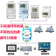DLT645转MODBUS支持645DLT698CJT188EN13757电表采集器GL3012 单主机