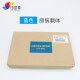 施乐3370载体3375 5570 5575 7556 7855 7858 7535显影仓铁粉 载体(红色)675K085050