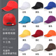 鑫凯蒙 广告帽定制印logo旅游鸭舌棒球餐饮服务员工作帽红色志愿者帽子 红色-普通款