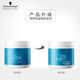 Schwarzkopf Professional Water Mask 500ml Arginine Hydrotherapy Moisturizing Hair Care and Shampoo Hair Soft Hair Protein Care Conditioning Cream