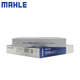 马勒（MAHLE）内置空调滤芯格清器汽车专用适配新款奔驰C级E级 LAK1355 奔驰E320L 16-22款
