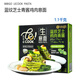 必品阁（bibigo）COSTCO乐可味黑松露芝士培根生意面:4份/1000G:速食 海鲜墨鱼汁生意面1048g