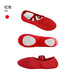 
Yishi Children's Dance Shoes Laceless Dancing Shoes Adult Men and Women Cat Claw Soft Sole Canvas Practice Shoes Body Ballet Shoes Meat Color 38 Size (Suggested foot length 22.5cm)