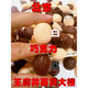 Viting Beijing Wangfujing Department Store Chocolate Half Jin Jin is equal to 0.5 kg, 45 pieces of childhood flavor Cocoa Fangfang old-fashioned sweet chocolate 250g, half Jin Jin is equal to 0.5 kg, about 45 pieces, dark chocolate
