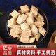 北京同仁堂原料青钱柳牛蒡根桑叶山楂葛根玉米须茶水中药材胎菊桑葚椹售枸杞 【1罐】桑叶