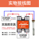 Renjuyi Relay à l'état solide monophasé personnalisé SSR-1A4840 40A AC CONTRÔLE AC 12V24V220V380V 60A