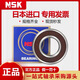
NSK Japan imported bearing F 681 682 683 684 685 686 687 688 689ZZ RS high speed 686ZZ size 6*13*5