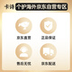 
Kashi [Yuanqi Ginger] Anti-deletion Essence 90ml Strong, Strong, Solid Hair Control Oil Fluffy Men and Women