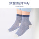 LangSha children's socks, boys' four-season mid-calf cotton socks, high elastic, comfortable and breathable space-themed student socks, medium and large children's socks