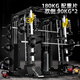 Meride Smith machine fitness equipment gantry comprehensive trainer commercial multi-functional squat bench press frame package 5