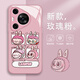 瑞桓柏labubu手机壳适用华为pura70泡泡玛特mate60pro卡通可爱p50拉布布 15918-液态玻璃-玫瑰粉 华为Pura70