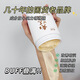 Mengsi Loves Fat Donglai recommends a large bottle of 300g astragalus cream, facial cream, whitening, moisturizing, improving moisturizing, gentle hydration for men and women in autumn and winter, 300g astragalus cream in a bottle
