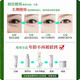 九叶草眼霜保湿补水提拉紧致抗眼纹眼部男女士精华30g