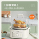 SUPOR multi-purpose pot electric steamer household large capacity electric steamer steamer multi-layer steamer ZN23FK830 [12.3L-special three-dimensional steamer]