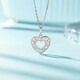 Liuguifu Jewelry Platinum Pendant Love pt950 Platinum Pendant Chain Pendant Birthday Gift Necklace 1.70g