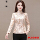 Autumn and winter Tang suit women's tops improved retro Chinese style cheongsam top long-sleeved fabric autumn and winter style slim stand apricot gold cheongsam top 677# L