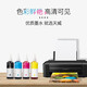 La tinta Tianwei T674 es adecuada para Epson L805 850 1800 810 801 360 101 Ink Bin Impresora [Extra Gran Capacidad 250 ml] Tinta negra