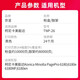 京呈TNP-26碳粉适用柯尼卡美能达Pagepro 6180粉盒6180E墨盒打印机6180MF墨粉 TNP-26大容量黑色4支装(280克 x 4)
