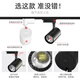 CANMEIJIA LED spotlight track light surface-mounted super bright commercial clothing store exhibition hall background wall track light ceiling ceiling light 30W-black (warm yellow light)