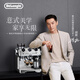Delonghi Coffee Machine Italien Semi-automatique Ménage 19bar American Fresh Griding Cold Brew Amélioré STEAU APPRONCEMENT COLLE DE MAISON MAIS