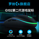 罗技（Logitech）K845机械键盘 有线游戏电竞机械键盘 104键全尺寸 电脑办公键鼠套装 K845(茶轴)+G102