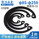 Jinggong (JINGGONG) GB893 65 manganese steel hole retaining ring hole circlip bearing A type elastic inner hole circlip spring 85- 250 130 (2 pieces)