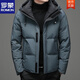 罗蒙（ROMON）冬季青年保暖连帽羽绒服90白鸭绒新款男士短款加厚羽绒服潮 红色9902 XL 180
