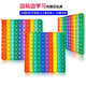 Jianwei shen cangrejo digital hebilla de hebilla juguete juguete para niños arcoirbow presione la mesa de multiplicación de número de música