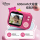 Disney Childre's's Camera Digital Camera Photography Travel Special Handheld Stand Portable Photography Photography Bildume Gift Boad Boy and Girl Toy S11 Strawberry Bear Baby à trois yeux