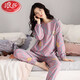 
LangSha brand pajamas autumn and winter women's cotton long-sleeved trousers round neck for students to wear casual and simple home clothing set XB9905 women's L