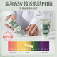 Buv Huang Zitao befürwortet Chlorophyll Aminosäure Gesichtsreiniger für Männer und Frauen -Gesichtsreiniger für die Ölkontrolle und die Blackkopfentfernung. Tiefe Reinigung von Mitesser. Holen Sie sich 500 g [ko -ölige Schwarzkopf]