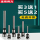 Aplicable a Deli 3846/14601/3821/3888/3885 Certificado automático Máquina de enlace Hollow Cuchillo de perforación Hollow 3880 HOJA Cuchillo de broca de perforación Aplicable a 3881 nueva versión (acero importado)