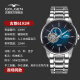 古尊（GOLGEN）手表男全自动机械表新款50米防水镂空时尚商务腕表6191M 蓝盘男表