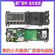 Geeignet für Little Swan Roller Motherboard Minea Waschmaschine Computerplatine TG80/90-1411DXS-1410WDXS TG90-14122DXG