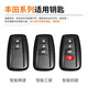 LONGSNOL suitable for Toyota Camry key cover RAV4 Rongfang car key case Highlander Corolla Ralink protective case A type gun gray complete set