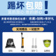 Li Ning Football Children's Primary School Students' Special Ball No. 5 No. 4 No. 4 Adult Junior High School Students' High School Entrance Examination Training Gift [695-2 Leather Model] No. 5 TPU Strong Cushioning Standard Size