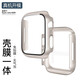 Fan Feiran es adecuado para IWatch8 Protective Case Film Integrated Apple Watch S7 Tempered Film Manga 8 Case Watchs Shell Shell Film Integrated [Silver] Adecuado para Apple Watch7/841mm
