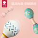 Babycare baby grasping toy small maracas rattle percussion instrument hearing training sea fog blue